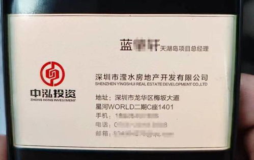 現場直擊 3小時全員開除 房企被開員工 不存在經營困難,老板另有目的, 吃完飯回來辦公室就進不去了