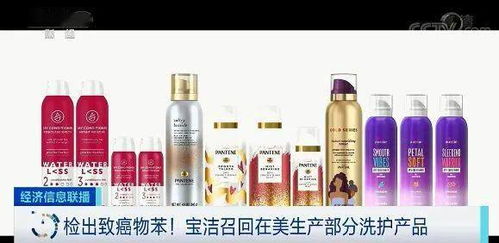 寶潔中國回應召回致癌物產品,蔚來李斌稱不理解還有人買油車,網盤更改宣傳速度,17萬股東喜提原價茅臺,這就是今天的其他大新聞 中國公司 貴州茅臺 李斌稱