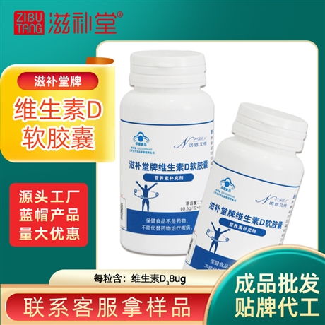 滋補(bǔ)堂牌破壁靈芝孢子粉 增強(qiáng)免疫力 藍(lán)帽產(chǎn)品 源頭工廠(chǎng)