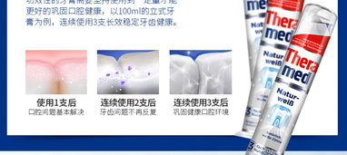 按壓式藍(lán)色防蛀健齒牙膏100ml 德國漢高按壓式牙膏怎么樣 漢高按壓式牙膏好用么 牙膏 保稅國際