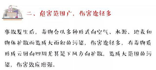 河南化企氣體泄漏釀慘劇 2死11傷警示安全生產(chǎn)不可松懈
