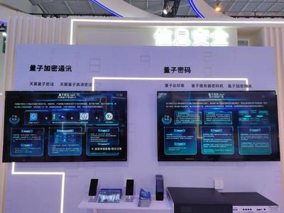 智融云網與云南電信多項前沿技術亮相南博會，引領網絡科技開發與運營新篇章