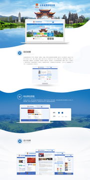 昆明奧遠(yuǎn)科技 一站式企業(yè)數(shù)字化解決方案專(zhuān)家