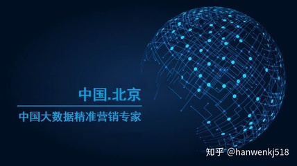 北京瀚文吾佰益十捌網(wǎng)絡(luò)科技 專注網(wǎng)絡(luò)技術(shù)開(kāi)發(fā)與運(yùn)營(yíng)的創(chuàng)新企業(yè)