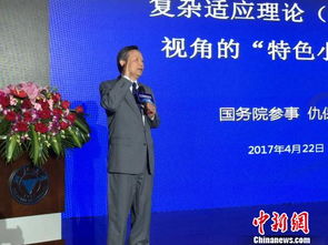 浙江設特色小鎮建設智囊團，專治發展虛火