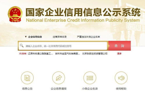 食品信息如何查？這些官方查詢網站實用指南