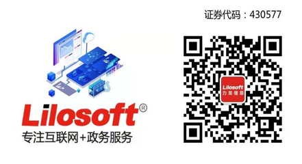 舉旗定向丨烽火信息公司總裁一行蒞臨力龍考察交流，共謀戰(zhàn)略合作新賽道